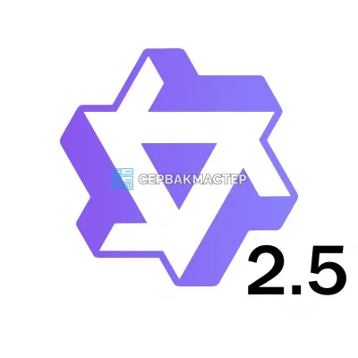 GPU-серверы для инференса Qwen 2.5 (7B–405B) — подбор и покупка в «СервакМастер»