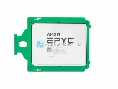 AMD EPYC 7552 48C/96T (2.2-3.3 ГГц, SP3, 200W) — купить в СервакМастер