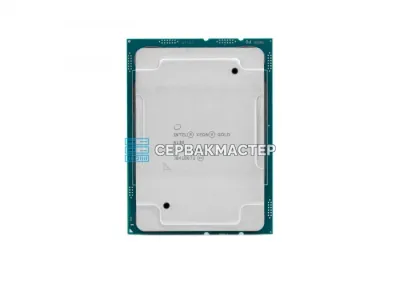 Intel Xeon Gold 6130 16c/32t 2.1-3.7GHz LGA3647 125W — купить в СервакМастер