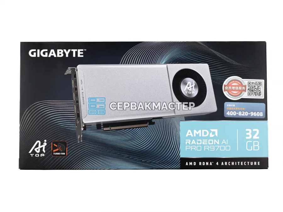Видеокарта GIGABYTE Radeon AI PRO R9700 AI TOP 32GB GDDR6 [GV-R9700AI TOP-32GD]