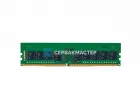Модуль памяти Samsung 32GB DDR4 ECC UDIMM 2666MHz 2Rx8 [M391A4G43MB1-CTD] — купить в СервакМастер