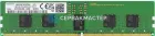 Серверный модуль памяти Micron 96GB DDR5 ECC REG 4800MHz 2Rx4 [MTC40F204WS1RC48B] — купить в СервакМастер