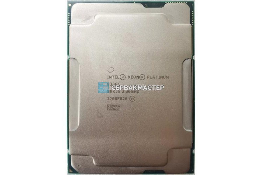 protsessor-intel-xeon-platinum-p-8124