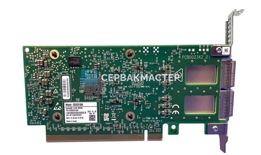Сетевая карта Mellanox MCX623106GC-CDAT (2x QSFP56 100GBE)