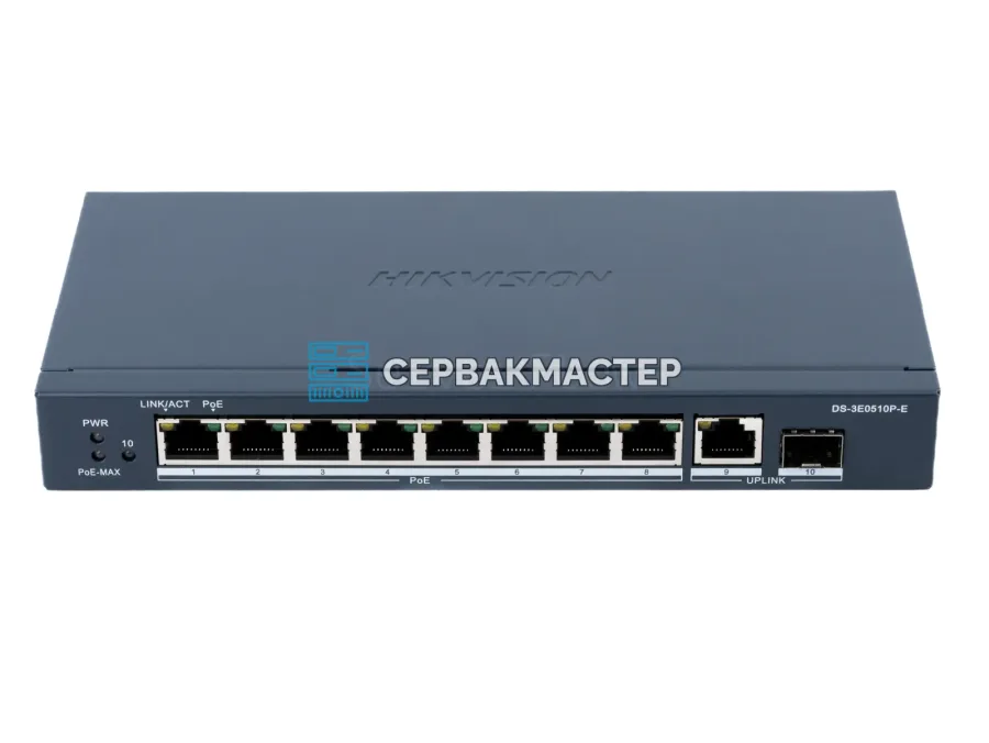 Неуправляемый PoE-коммутатор Hikvision DS-3E0510P-E (9x RJ45 1 Гбит/с PoE, 1x SFP 1 Гбит/с)