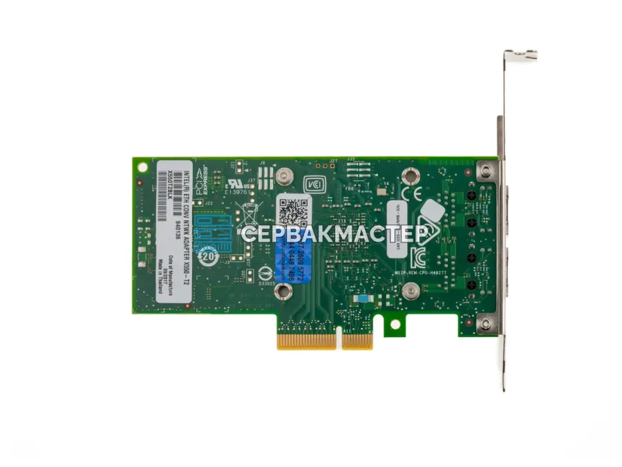 Сетевая карта Intel X550-T2 X550T2BLK, 2x RJ45 10GbE, PCIe 3.0 x4