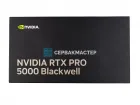 Видеокарта NVIDIA RTX PRO 5000 Blackwell 48GB GDDR7 [900-5G153-2250-000]