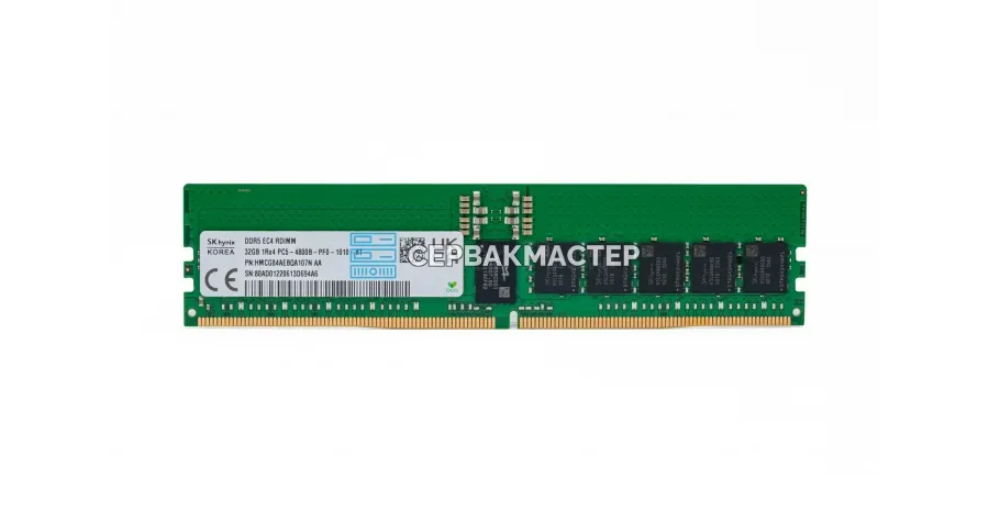 Модуль памяти Samsung 8GB DDR4 ECC REG 3200MHz 1Rx8 M393A1K43DB2-CWE — купить в СервакМастер