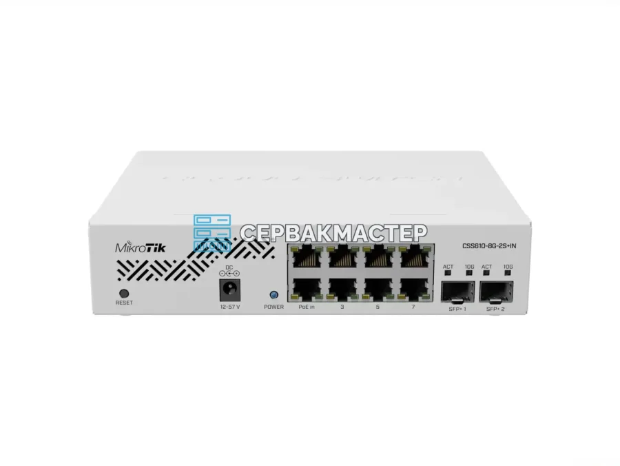 Управляемый коммутатор MikroTik CSS610-8G-2S+IN: 8x RJ45 1 Гбит/с и 2x SFP+ 10 Гбит/с