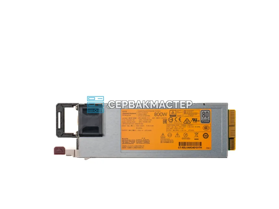 Блок питания HP 723599-001 800 Вт для серверов Gen9 (80 Plus Platinum, Б/У)