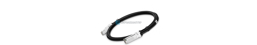 DAC и Breakout кабели 10G/25G/40G/100G — купить по выгодной цене в СервакМастер