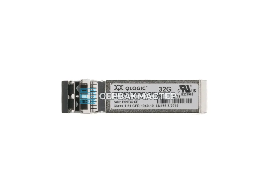Трансивер Qlogic FTLF8532P4BCV-QM 32GFC SFP+ 850 нм, до 100 м, Fibre Channel