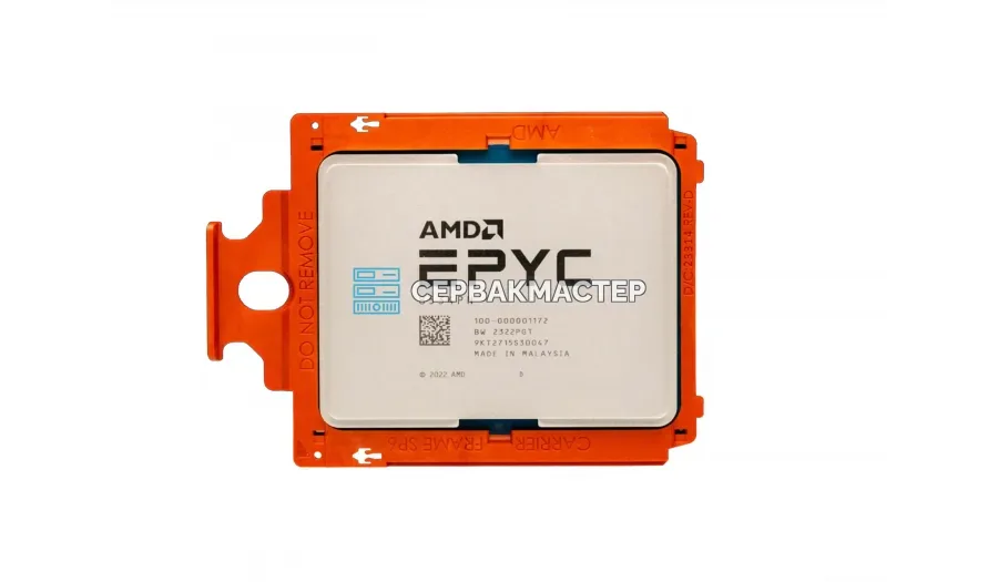 Intel Xeon 6505P 12C/24T, 2.2-4.1 GHz, LGA4710, PK8072006398700 / SRVU7 — купить в СервакМастер
