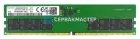 Модуль памяти Samsung 16GB DDR5 UDIMM 4800MHz 1Rx8 M323R2GA3BB0-CQK — купить в СервакМастер