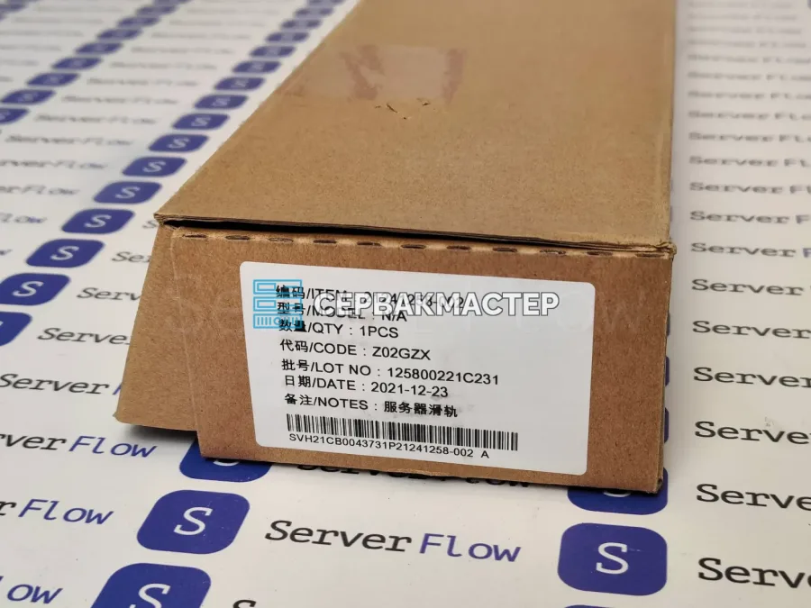 Комплект рельс Huawei для установки сервера 2288Hv5 в стойку [1P21241258]