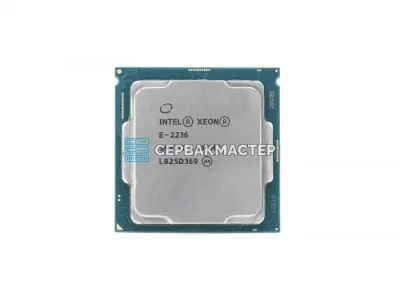 Intel Xeon E-2236 — 6 ядер, 4.8 ГГц, ECC DDR4: купить в «СервакМастер»