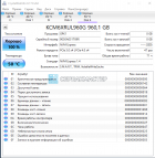 SSD-накопитель Kioxia (HPE) CM6-R 960GB 2.5" U.2 [KCM6XRUL960G]