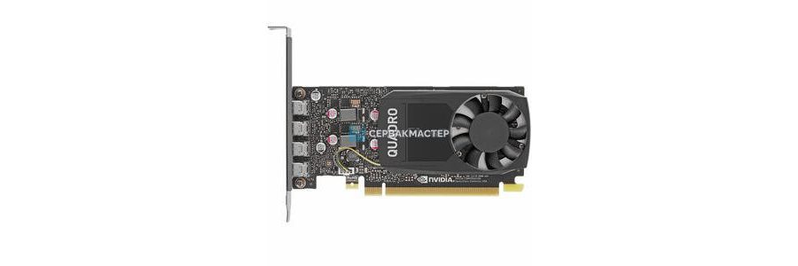 NVIDIA Quadro Pascal: профессиональные видеокарты для CAD, VFX и науки — купить в «СервакМастер»
