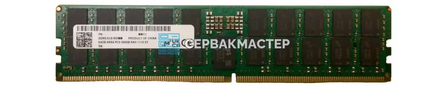 Модуль памяти Micron 32GB DDR5 ECC REG MRDIMM 8800MHz 2Rx8 MTC20F2085S1HC88XD1 — купить в СервакМастер