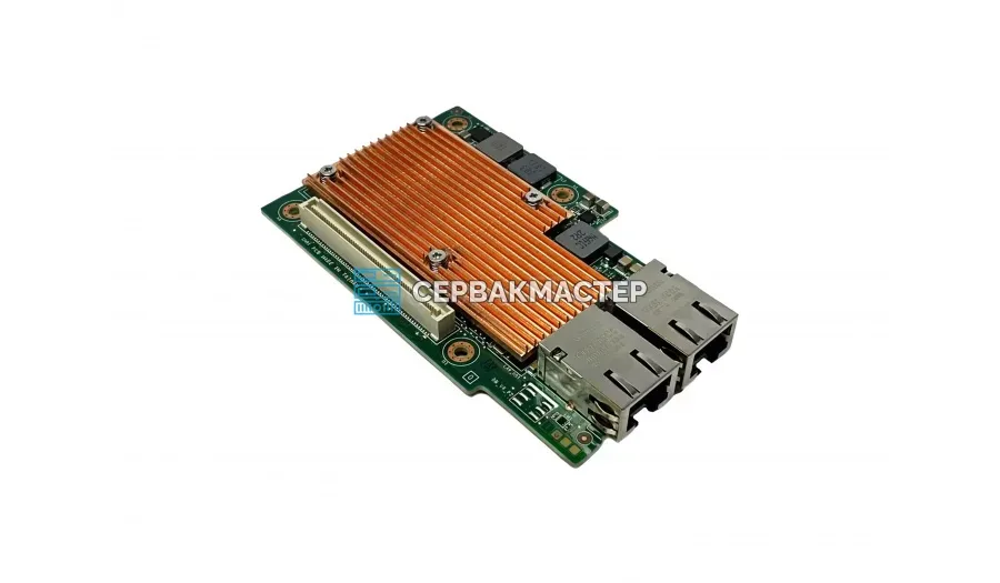 Сетевая карта Marvell QL41132HOR1 (2x RJ45 10GBE)
