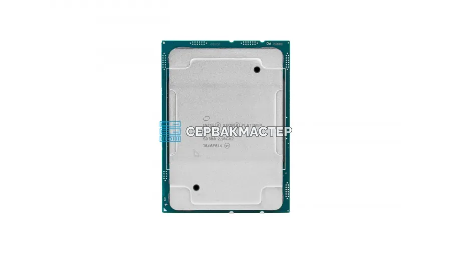 Intel Xeon Silver 4110 (8c/16t, 2.1-3.0 GHz, LGA3647, 85W) — купить в СервакМастер