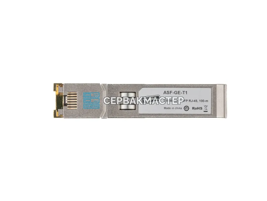 Медный SFP-модуль 1SFPcom SFP to RJ45 (1000Base-T, 100m) [ASF-GE-T1]
