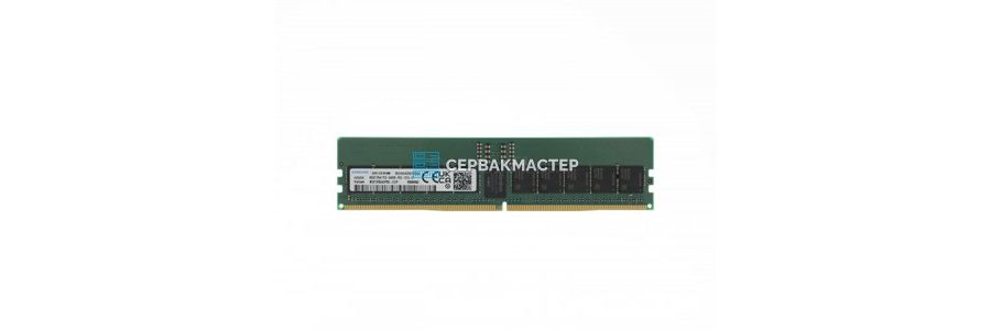 Серверная оперативная память 48 ГБ DDR4/DDR5 ECC — купить в «СервакМастер»