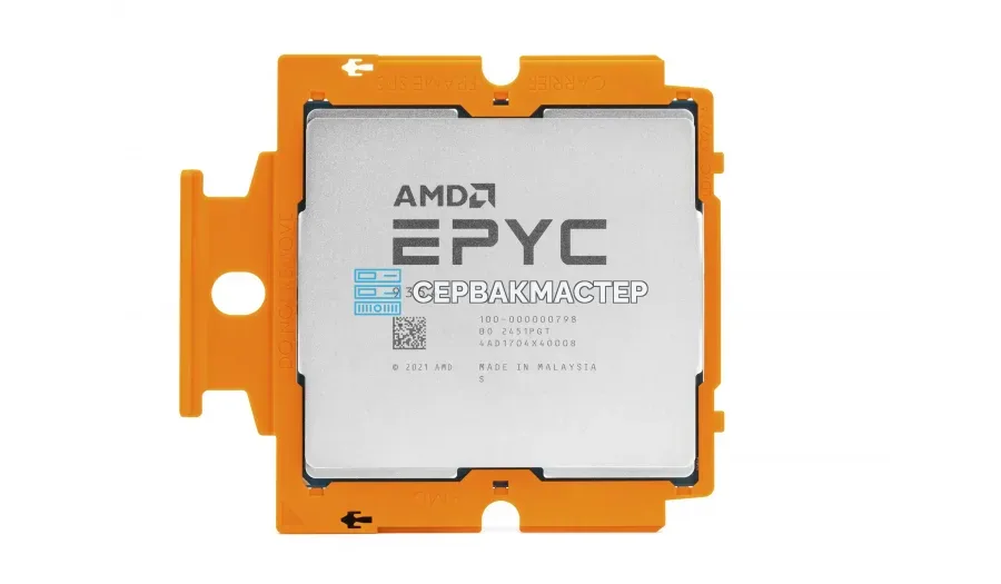 Xeon E3-1230v3 4c/8t 3.3-3.7GHz 80W LGA1150 — купить в СервакМастер