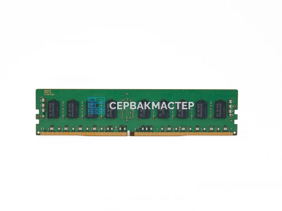 Модуль памяти Samsung 8GB DDR4 ECC REG 2133MHz 1Rx4 M393A1G40DB0-CPB — купить в СервакМастер