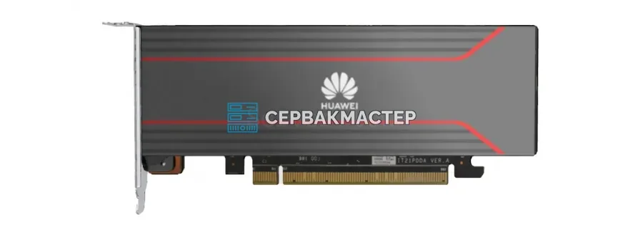 Ускоритель ИИ-вычислений Huawei Atlas 300V Pro 48 ГБ LPDDR4X (PCIe Gen4 x16) — купить в СервакМастер