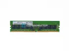 Модуль памяти Samsung 8GB DDR3 ECC REG 1600MHz 2Rx4 M393B1K70DH0-YK0 — купить в СервакМастер