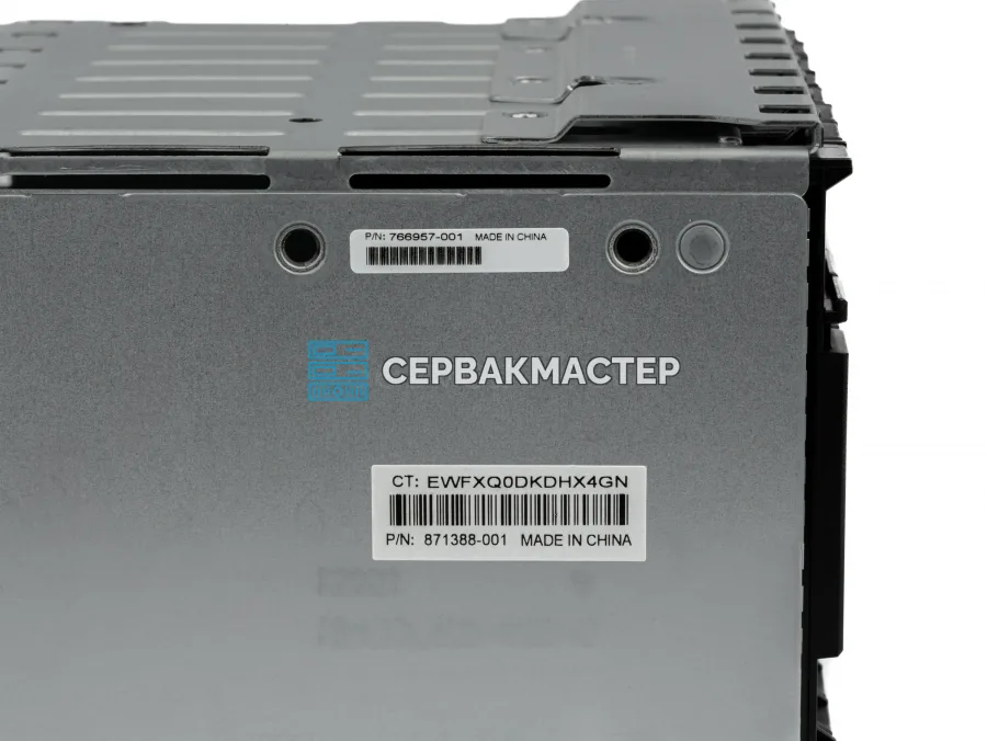 Доп. дисковая корзина HP DL380/ML350 G9/10 на 8 отсеков SFF [871388-001] — купить в СервакМастер