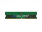 Модуль памяти SK Hynix 8GB DDR5 UDIMM 4800MHz 1Rx16 (HMCG66AEBUA) — купить в СервакМастер