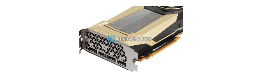 Купить видеокарту NVIDIA Titan (RTX, V, Xp) — профессиональные GPU в «СервакМастер»