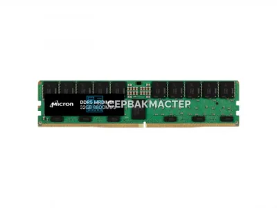 Модуль памяти Micron 32GB DDR5 ECC REG MRDIMM 8800MHz 2Rx8 MTC20F2085S1HC88XD1 — купить в СервакМастер