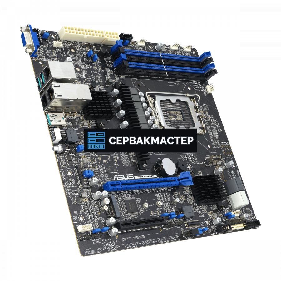 Материнская плата ASUS P13R-M/10G-2T (Micro-ATX, LGA1700, 4 DIMM, парт.№ P13R-M/10G-2T) — купить в СервакМастер