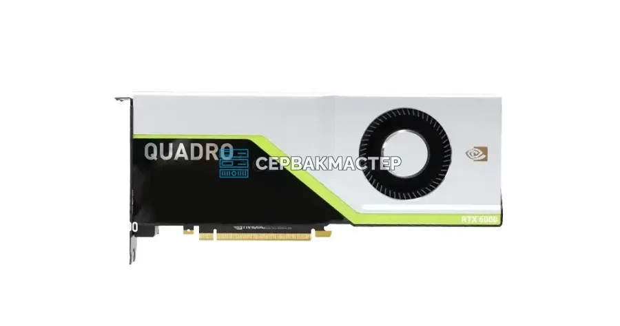 Видеокарта NVIDIA Quadro RTX 6000 24GB GDDR6 [699-5G150-0510-506]