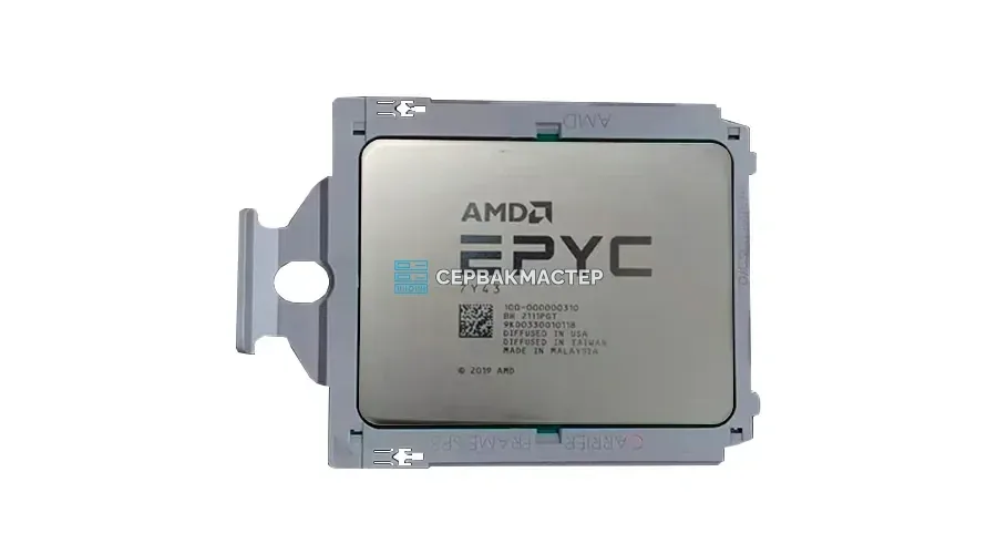 Процессор AMD EPYC 7Y43 48c/96t SP3 (2.55-3.6GHz, 280W) — купить в СервакМастер