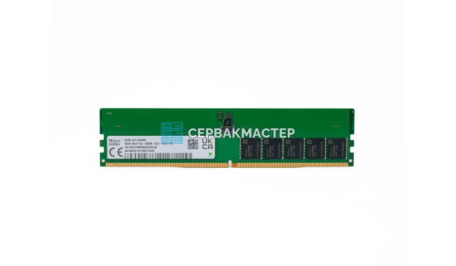 Модуль памяти SK Hynix 48GB DDR5 ECC UDIMM 5600MHz 2Rx8 HMCGY8MGBEB — купить в СервакМастер