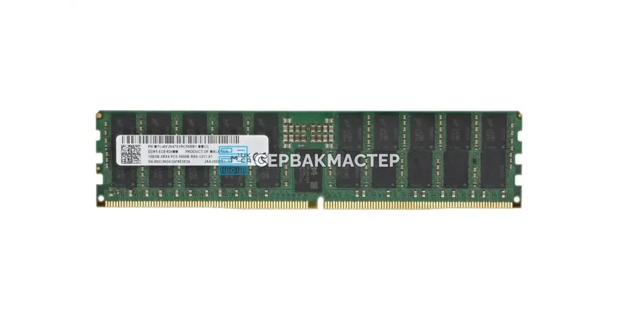 Модуль памяти SK Hynix 48GB DDR5 ECC REG 5600MHz 2Rx8 HMCGY8MGBRB — купить в СервакМастер