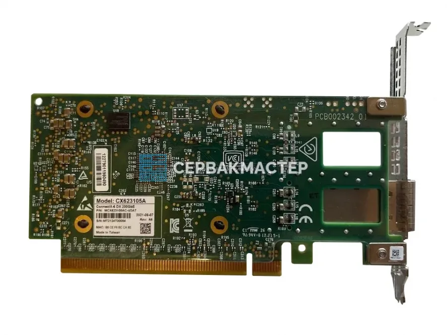 Сетевая карта Mellanox MCX623105AC-VDAT (1x QSFP56 200GBE)