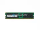 Модуль памяти SK Hynix 48GB DDR5 ECC UDIMM 5600MHz 2Rx8 HMCGY8MGBEB — купить в СервакМастер