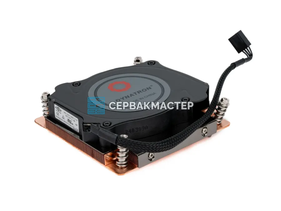 Кулер DYNATRON Q7 для LGA1700/LGA1851, 1U, активный, до 150 Вт