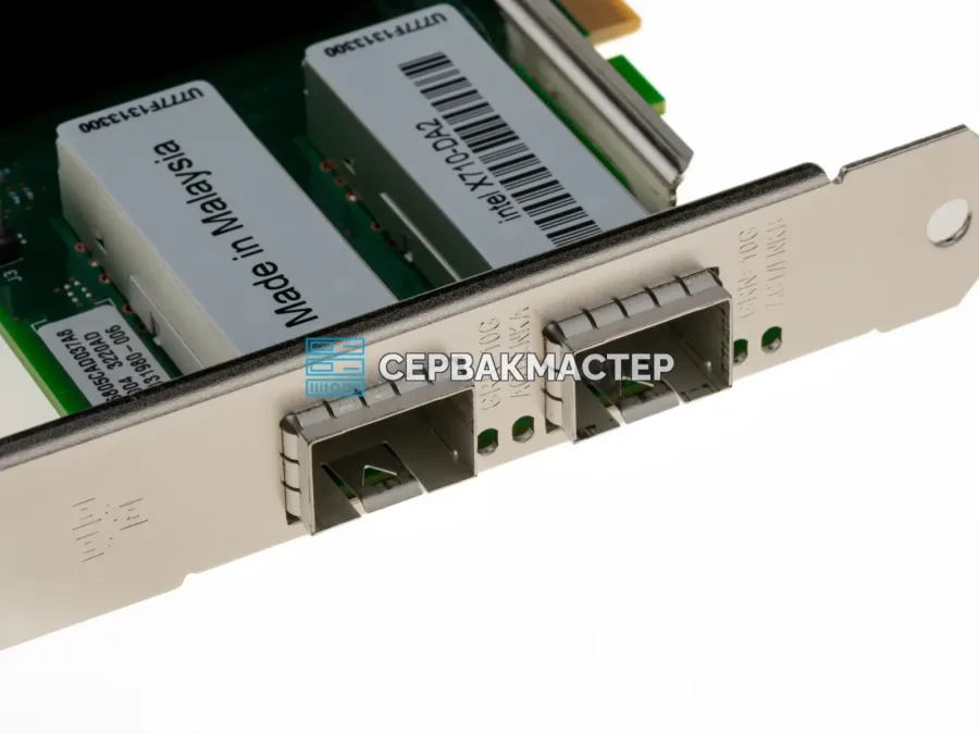 Сетевая карта Intel X710-DA2 (X710DA2), 2x SFP+ 10GbE, PCIe 3.0 x8