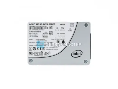 SSD-накопитель Intel D3-S4510 480GB 2.5" SATA 6Gb/s [SSDSC2KB4801G801]