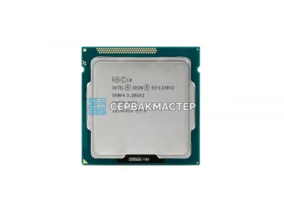 Процессор Intel Xeon E3 1230v2 4c/8t LGA1155, 3.3-3.7GHz, 69W — купить в СервакМастер