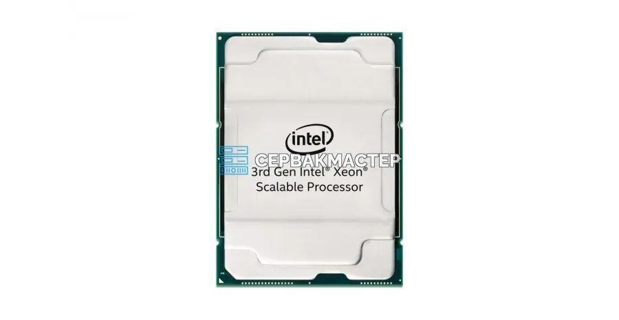 Процессор Intel Xeon Silver 4116 (12c/24t, 2.1GHz-3GHz, 85W)