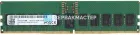 Модуль памяти HPE 16GB DDR4 ECC UDIMM 3200MHz 1Rx8 [P43019-B21] — купить в СервакМастер