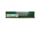 Модуль памяти HPE 128GB DDR5 ECC REG 3DS 4800MHz 4Rx4 [P50313-B21] — купить в СервакМастер