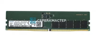 Модуль памяти Samsung 16GB DDR5 ECC UDIMM 4800MHz 1Rx8 M324R2GA3BB0-CQK — купить в СервакМастер